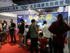 福睿德耐扎防漏防爆安全轮胎亮相中国加盟展