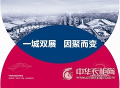 大打"定制融"概念 第十八届成都家具展6月启幕