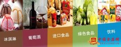 2017 FBIC China、2017上海高端食品饮料展