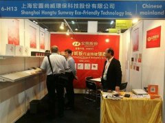 香港国际印刷及包装展上,港商连赞宏图股份"好犀利"