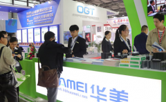 2017第15届上海保温防水展(Insulation Expo)