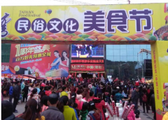 正宗的「台湾美食展」来了 5月6日金阳不夜见