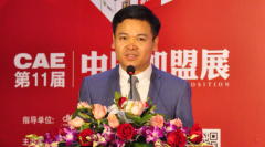 加盟展大数据报告新鲜出炉:现场签约最多的是教育