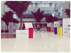 2017同济大学大学生科技创新成果展
