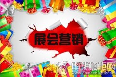 互联网冲击下 集成灶展会营销作用渐失