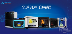 极光尔沃邀请您参加第72届中国教育装备展示会