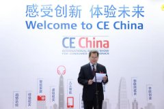 CE China中国深圳电子消费品与家电品牌展