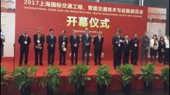 文通科技携车牌识别产品参加上海智能交通展