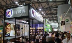 2017中国广州餐饮展
