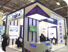 特变电工盛装亮相第23届土耳其电力能源展(ICCI)