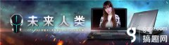 Terrans Force公司将于2017年eSmart展会精彩亮相