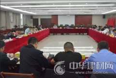 如皋市召开第2届中国石材展预备会