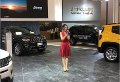 梅江五一车展 Jeep与你相约N5馆01展位