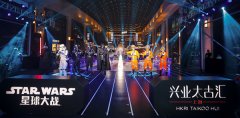 兴业太古汇商场开业 与迪士尼合推星球大战主题展
