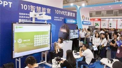 未来课堂可“一键”打造 华渔惊艳亮相教育装备展(图1)