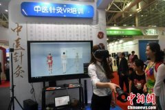 中国教育装备展福州开展 VR+教育成亮点