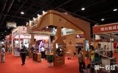 亚洲国际葡萄酒与烈酒贸易展览会(ProWine Asia)