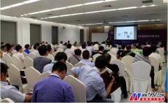 模具工业展大咖云集:聚焦产业融合