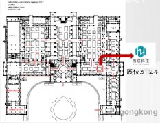 WitLinc即将亮相IA展 快来与智慧相遇吧
