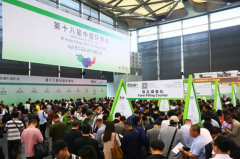 2017中国环博会 回眸E20及知名企业展台的精彩画面