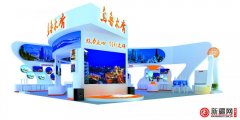 “深圳文博会” 乌鲁木齐展区将竖“魅力亚心”