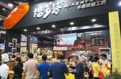 中国特许加盟展&中国烘焙展联手承包5月烘培圈
