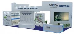 德国艾尔斯派即将亮相北京ISH暖通展!