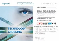 法兰克福Texprocess2017缝制设备展我们来啦!