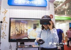 福州VR产品成教育装备展亮点 课堂“一键”打造