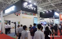 第72届中国教育装备展示会在福州启幕