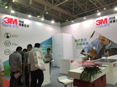 3M触控产品亮相福州教育展