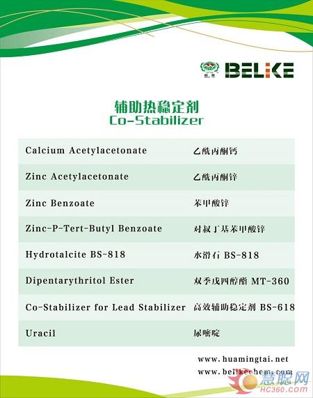 华明泰将携多款产品精彩亮相国际橡塑展(图3) 华明泰将携多款产品精彩亮相国际橡塑展