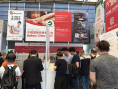 为焙烤行业专业定制 海信智能商用国际焙烤展
