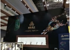 瑶池集庆携新品美玉亮相2017上海国际珠宝展