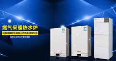 羽顺壁挂炉:2017ISH供热展来了