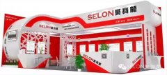 聚赛龙工程塑料亮相CHINAPLAS2017国际橡塑展