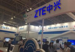 中兴通智慧教育 闪耀第72届中国教育装备展