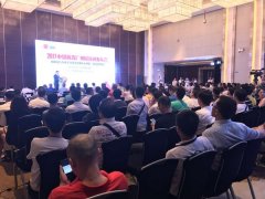 直击2017中贸雅森广州展新闻发布会