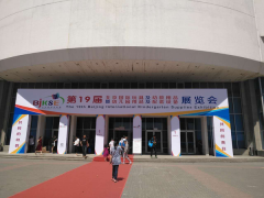 小猫阿四邂逅北京国际幼教展