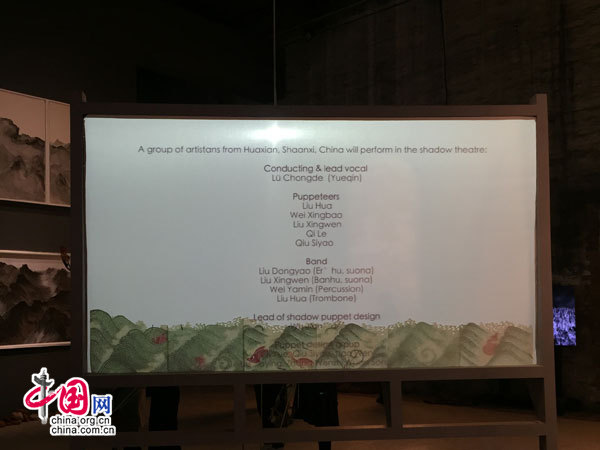 渭南皮影团队亮相威尼斯双年展(图3)