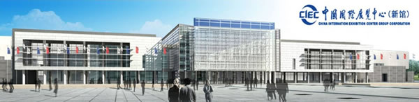 中国最大智能电网展 荣耀起航 北京新国展(图1) 中国最大智能电网展 荣耀起航 北京新国展(图1)
