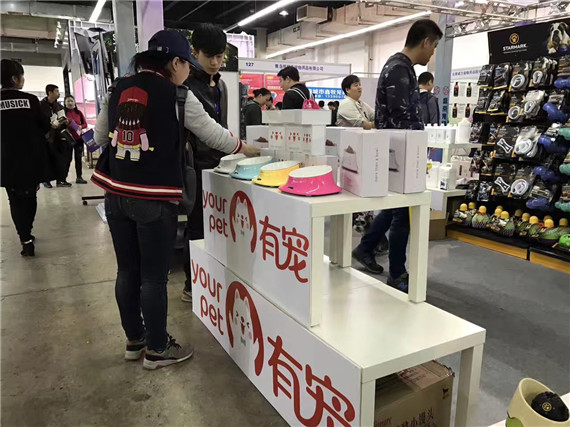 【有宠智能】亮相东北亚国际宠物用品展(图2)