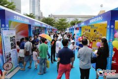 深圳第二届文化艺术教育展将于6月10开展