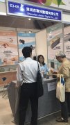 尊特音响携新款蓝牙音响亮相日本C-PEX春季展