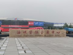 第72届中国教育装备展, 视友科技携迈思睿智慧教育