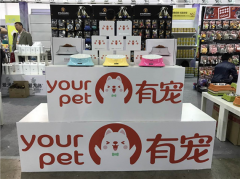 “有宠智能”亮相东北亚国际宠物用品展