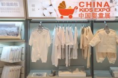 CKE中国婴童展助力婴童装企业发展