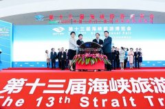 河源亮相13届海峡旅博会 展万绿河源风采
