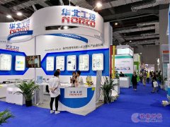 上海医疗展大幕开启,华北工控优雅亮相