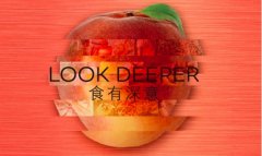 澳乐维他首次亮相中食展,刮起健康新风尚